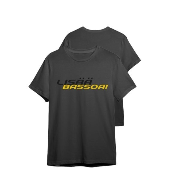 LISÄÄ BASSOA 2023 T-paita XXXL